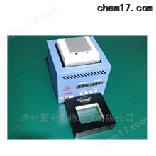 NYA-RT-1Xb玻璃微流控芯片微反應器教學